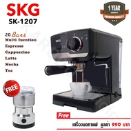มาใหม่จ้า SKG เครื่องชงกาแฟสด 1050W 1.6ลิตร รุ่น SK-1206/1207 สีดำ แถมเครื่องบดกาแฟ HOT เครื่อง ชง กาแฟ หม้อ ต้ม กาแฟ เครื่อง ทํา กาแฟ เครื่อง ด ริ ป กาแฟ