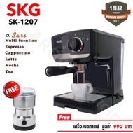 มาใหม่จ้า SKG เครื่องชงกาแฟสด 1050W 1.6ลิตร รุ่น SK-1206/1207 สีดำ แถมเครื่องบดกาแฟ HOT เครื่อง ชง ก