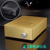 清風 音樂盒A1 東芝 2SA1943/2SC5200 參考 HDAM線路 RCA A類 純後級擴大機 免運
