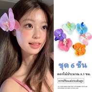 [Set Of 6] Orchid Hair Clip For Women Size 8 Cm Comfortable To Wear Available In 6 Colors