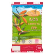 Birds of paradise Beras Thai Wangi 1kg Packet [DELIVERY IN KL & SELANGOR ONLY]