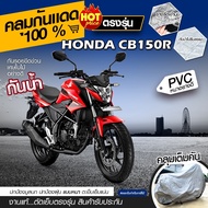 ใหม่ล่าสุด ผ้าคลุมรถมอเตอร์ไซค์ ผ้าคลุมรถจักรยานยนต์ ผ้าคลุมรถตรงรุ่น Honda SCOOPY ผ้าคลุมรถมอไซ ผ้า