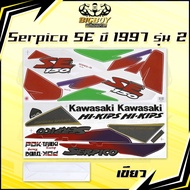 Serpico SE Stickers Year 1997 (Shiny Bright Colors Full) Sticker 97 Kawasaki Serpico150 Ser