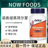 NOW FOODS Melatonin Melatonin Sleep 3mg American NOW FOODS Melatonin Melatonin Melatonin Melatonin S