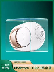 Transparent Dust Cover for Devialet Phantom 108Db Speaker Protective Shell Cleaning Cover Audio Equi