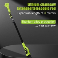Lithium chainsawExtended telescopic rodExpansion length of 2.2 meters