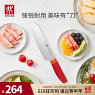 双立人（ZWILLING）菜刀刀具刀具套装切菜刀水果刀中片刀多用刀家用厨具 NowS系列多用刀 单件装