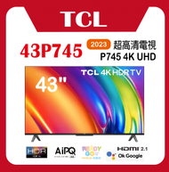 TCL - 43P745 P745 4K UHD 超高清電視