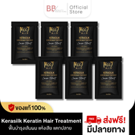 แท้💯% โมอิ เคราซิลค์ เคราติน แฮร์ ทรีทเม้นท์ 6 ซอง 15 ml. กู้ผมเสียอย่างเร่งด่วน Mooi Kerasilk Keratin Hair Treatment
