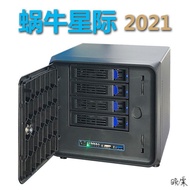 Hui System j3455nas Hot Swipe Skirt Motherboard Chassis nas Bit 4 Discs itx Engine Interstellar nas 