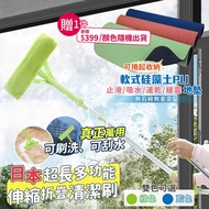 【家適帝】日本超長多功能伸縮折疊清潔刷