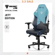 Secretlab TITAN Evo—Valorant Jett Edition เก้าอี้เกมมิ่งเพื่อสุขภาพ Ergonomic Gaming Chair R One