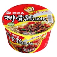 【超商取貨】[味丹]味味A排骨雞麵小(碗)(12入)