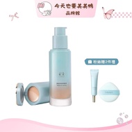 TIMAGE Caitang Small Round Tube Makeup Liquid Foundation Concealer Foundation- [Meimei Duck Flagship