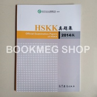 OFFICIAL EXAMINATION PAPERS OF HSKK 2014 EDITION (HAN YU SHUI PING KOU YU KAO shi Zhen TI JI 2014 BA