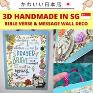 [SG] 3D Handmade Wall Deco Christian Bible Verse & Message Birthday Anniversary Graduation Gift Card