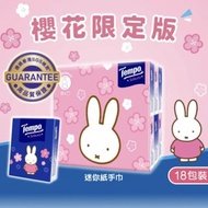 Tempo Sakura Miffy Tissue Paper