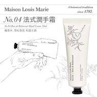 Maison Louis Marie - No.04 秘徑漫遊護手霜 50ml (前調：檀香、雪松)