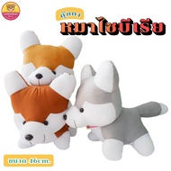 Siberian Dog Large Size 46 Cm. (18 Inches) 1C Smooth Fabric Soft Texture Stuffed With Synthetic Fibe
