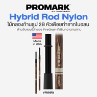 Made in USA Promarktm PMHRN Hybrid Rod Nylon 2B Drumstick Incense Stick 2B Of Black