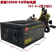 Graphics Card Power Supply Multi-Channel 1600W1800W2000W2200W2400W3000W8 Card Platform Silent Power 