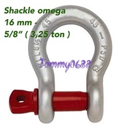 SHACKLE OMEGA 16 MM - 5/8” ( 325 TON ) SEGEL OMEGA 16 MM