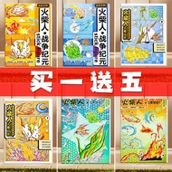 Matchstick War Era Drawing Book, Painting Book, Animation, Unleash Imagination, Drawing Book for Boy