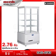 Sanden Intercool ตู้แช่เย็น 1 ประตู  ความจุ 2.76 คิว / 78 ลิตร รุ่น SAG-0783 สีขาว One