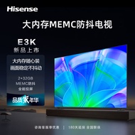 海信电视55E3K 55英寸 MEMC防抖 远场语音 2+32GB电视机（近仓）预售 55英寸