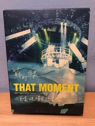 蘇打綠That Moment小巨蛋現場全紀實4LiveDVDs