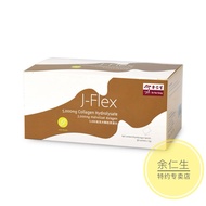 《正品》余仁生 5000毫克水解胶原蛋白 Eu Yan Sang J-Flex 5000 mg Collagen Hydrolysate