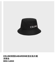 Celine bucket hat 漁夫帽