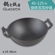 KY-$ Cast Iron Thickened Binaural Wok Flat Bottom round Bottom Frying Pan Old a Cast Iron Pan Uncoated Non-Stick Pan Ele