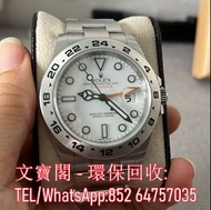 高價回收手錶 Rolex 勞力士 Explorer 2 16570 日期 蠔式恆動 黑色錶盤 男士手錶 KHT Explorer II 探險家2號 AT 自動