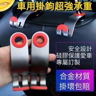 Aluminum Alloy Car Hook Car Seat Back Hook Luminous Car Hook Car Hook Seat Back Hook Car Hook Car Um
