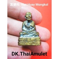 泰国佛牌 龙婆托 LP Thuad Statue (NawaLoha material) 高僧 LP Phairoj 庙 Wat Huay Mongkol 佛历 BE2553