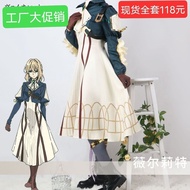 Violet Evergarden Full Set Cosplay Costume