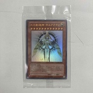 遊戲王 YGOPR-JP001 光之創造神 赫爾阿克帝 (UR)