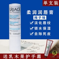 Uriage Single Moisturizing Lip Balm