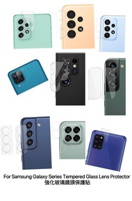 強化玻璃鏡頭貼 For 三星 Samsung Galaxy S22 Ultra S22+ S21 FE Note 20 Ultra S21 Ultra S21+ S20 Ultra S20+ S20 