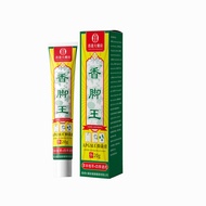 GGFAPGMA Hong Kong Hong Kong Foot King Ointment/3.10 Mango