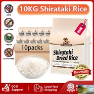 Mr Squirrel Shirataki Rice 1kg 5kg Original Shiritake Rice Shirataki Dried Rice #*
