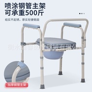 Toilet Supply Elderly Foldable Mobile Toilet Stool Elderly Bath Chair Toilet Toilet Chair Suitable f