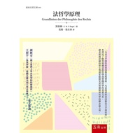 Law Principles of Law (2nd Edition) (Hegel G. W. F. Hegel) Stepping Stone Shopping Network