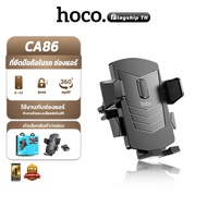 HOCO CA86 car Mobile Phone holder air Vent Type Size 4.5-7 Inches 360 outlet