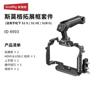 Guizhou Huansai Technology Co., Ltd. Smog Black Mamba Suitable for Panasonic S52/S5IIX/G92/S1R2 Rabb
