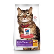 Hills Adult Cat Sensitive Gastrointestinal And Skin Chicken And Rice Special Blend 3.5lbs (1.58kg)