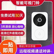 Wireless Intelligent Visual Doorbell HD Camera Mobile Phone Remote Wireless Video Doorbell Charging-Free Ultra-Long Standby