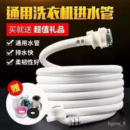 QY*Haier Midea Roller Universal Automatic Washing Machine Inlet Pipe Lengthened Water Injection Hose Extension Water Pip