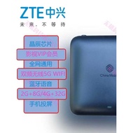 ZTE B860AV3.1-2 Bluetooth B863A Network TV Top Box 2G+8G Android Home Wireless Projection Screen